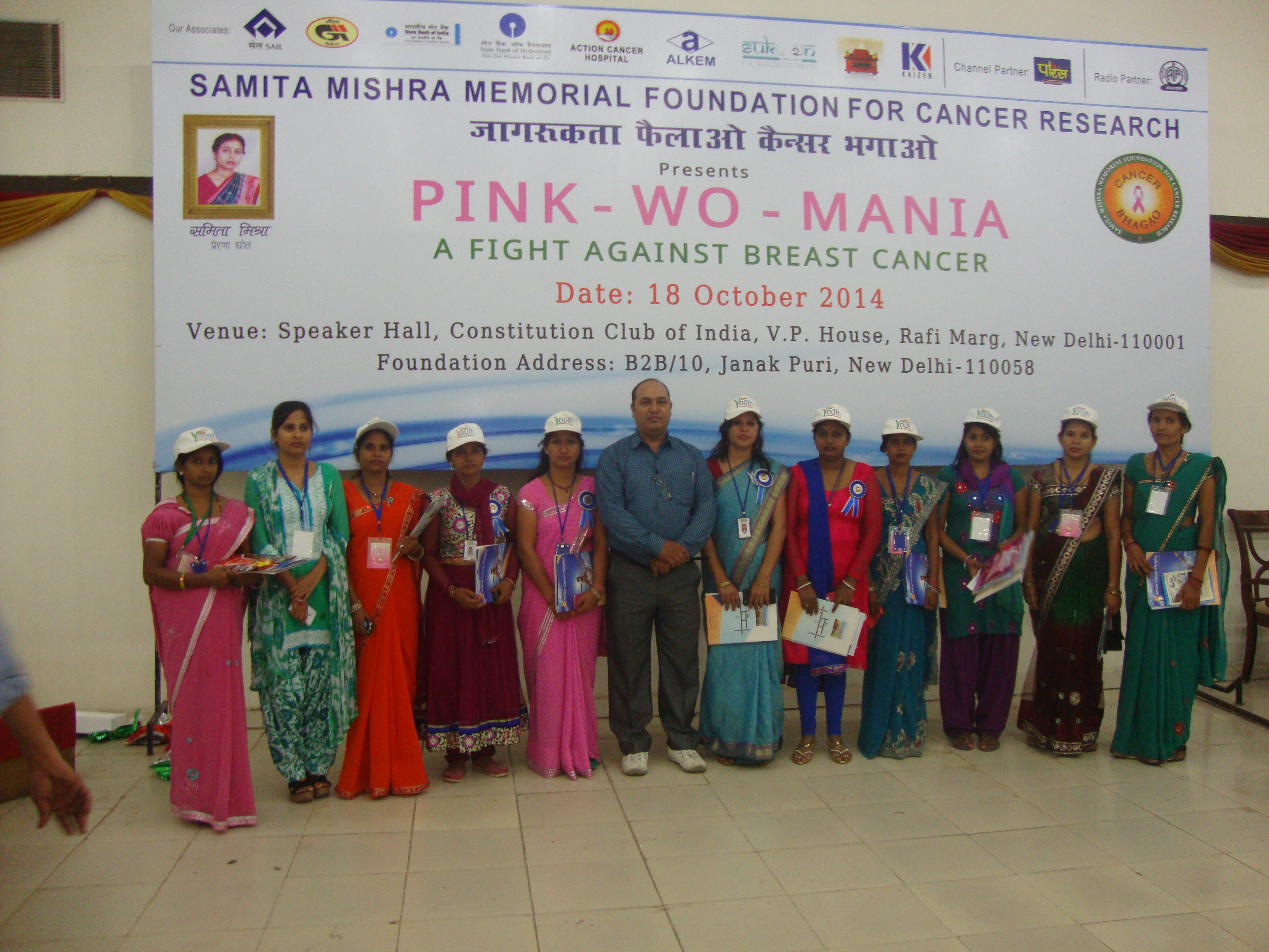 Health Awareness: A Community Conversation gallery image