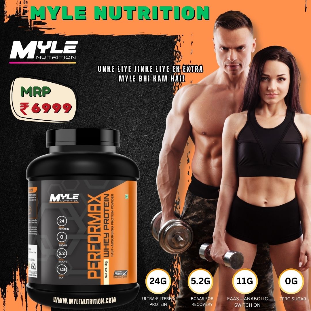 MYLE PERFORMAX PROTEIN