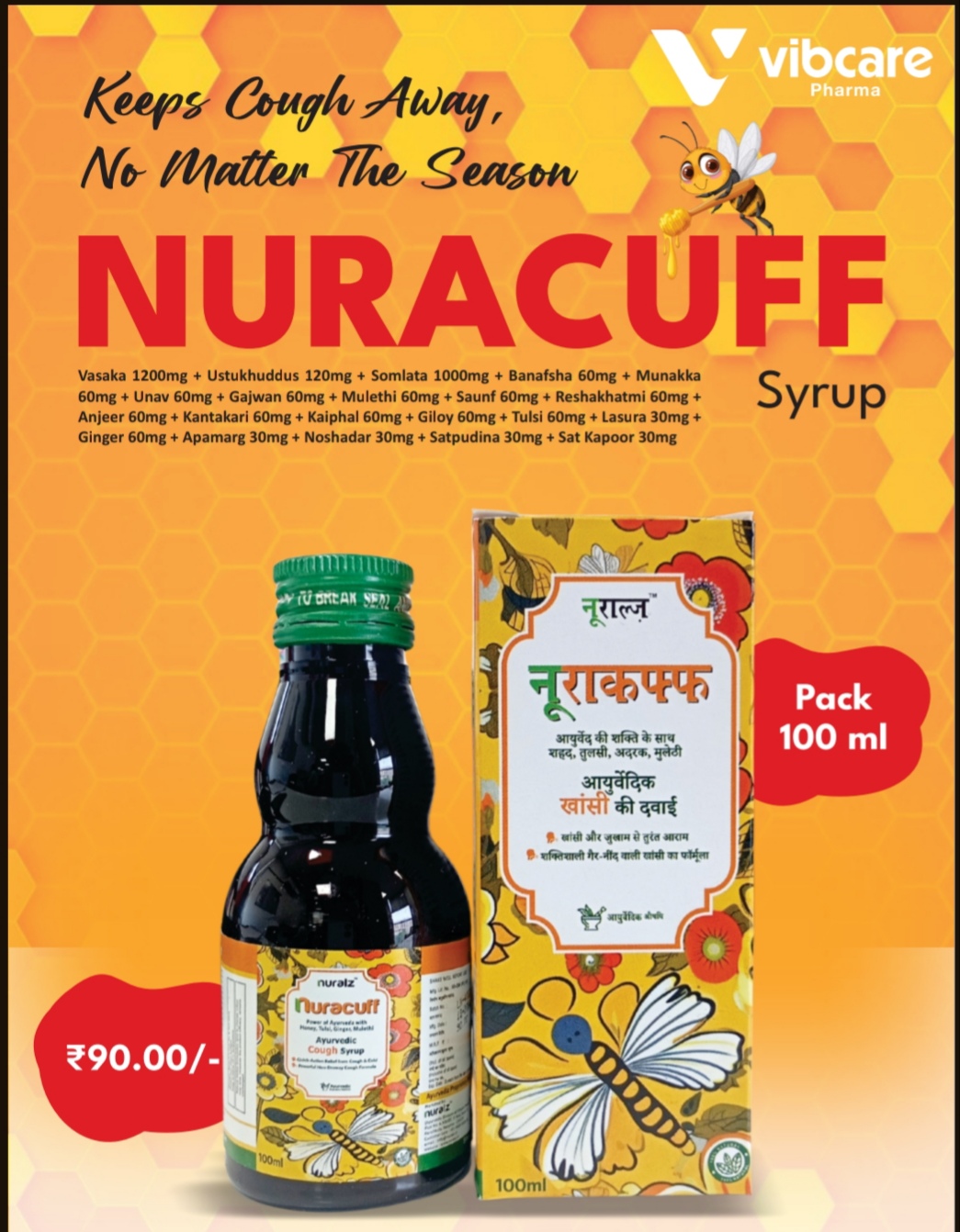 NURACUFF